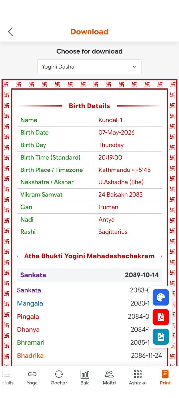 Jyotish Sarathi Kundali app on Android — Vedic birth chart software — screenshot 9