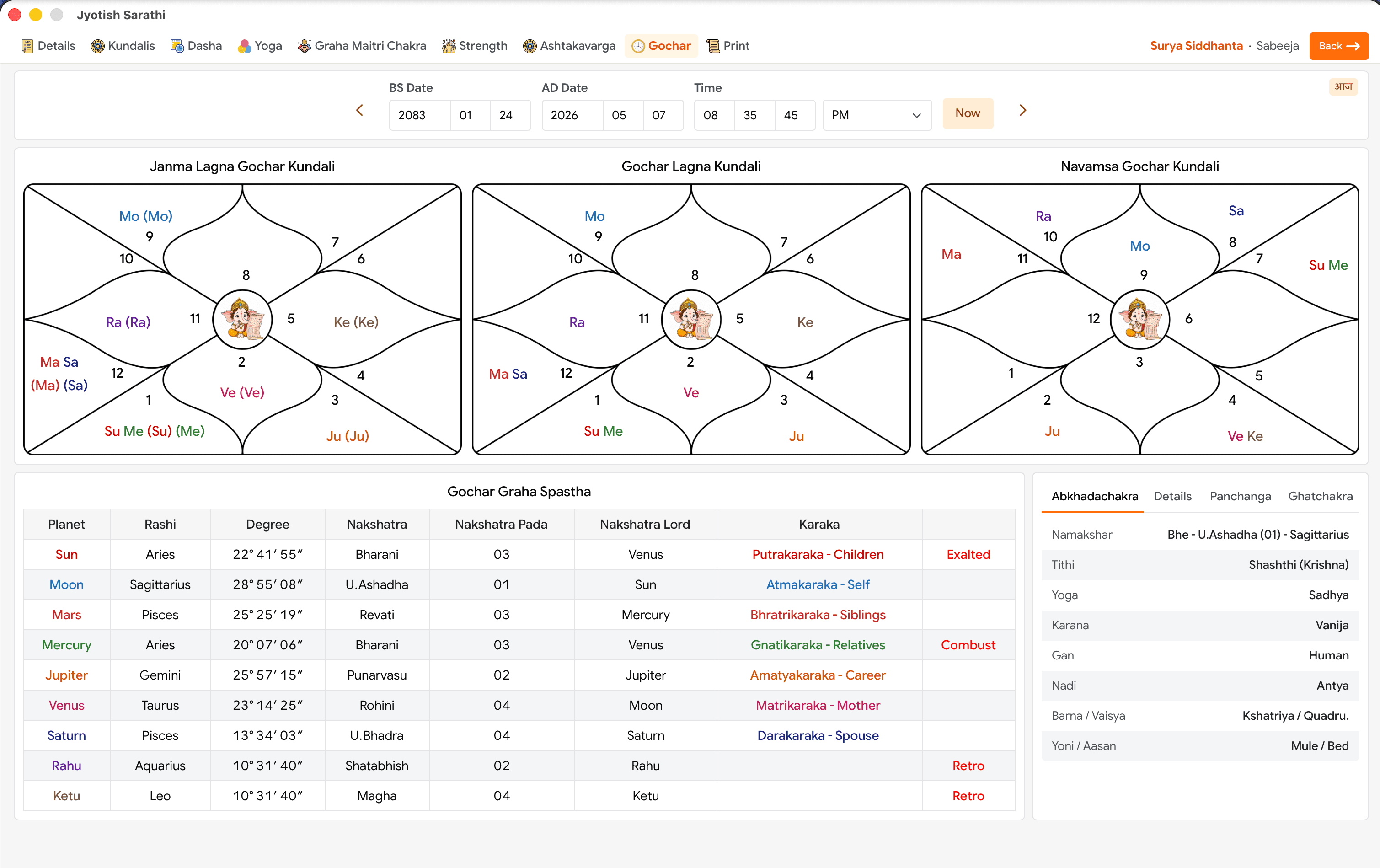 Jyotish Sarathi Kundali software on macOS and Windows — screenshot 7