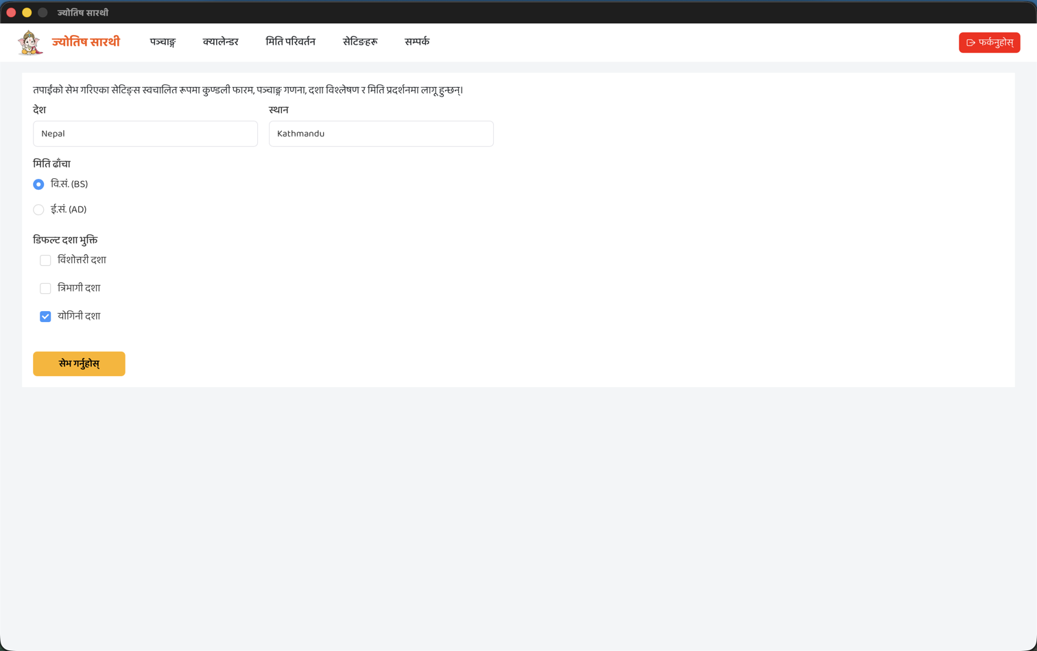 Screenshot 10