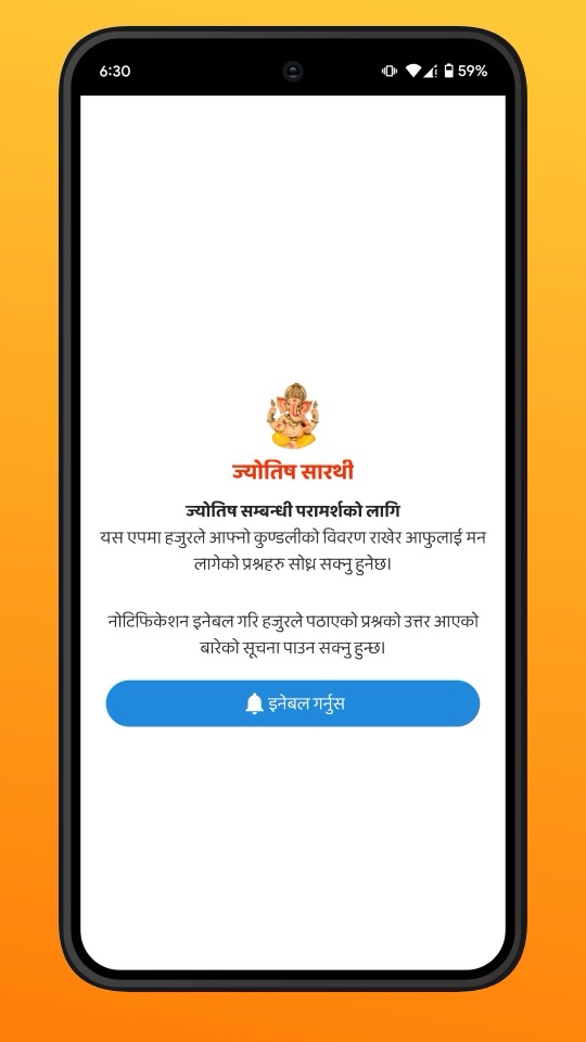 Jyotish Sarathi App