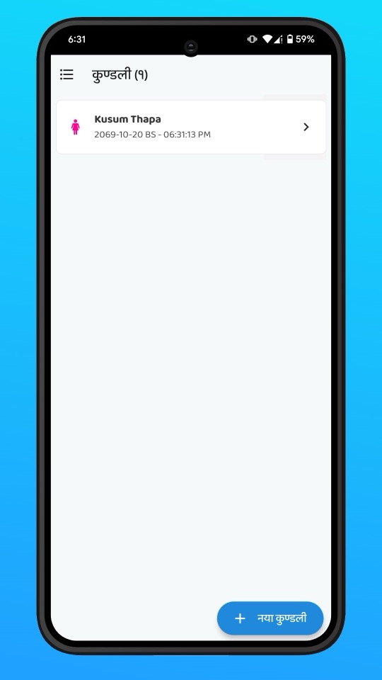 Jyotish Sarathi Screenshot 3